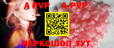 трава Ирбит