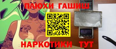прущие крисы Ипатово