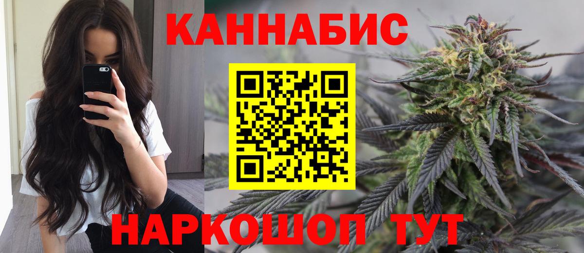 Канабис план Тутаев